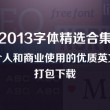 新澳门彩出号综合走势预测