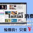 澳门49码开奖历史记录表
