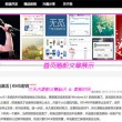 图库浏览大师官网下载